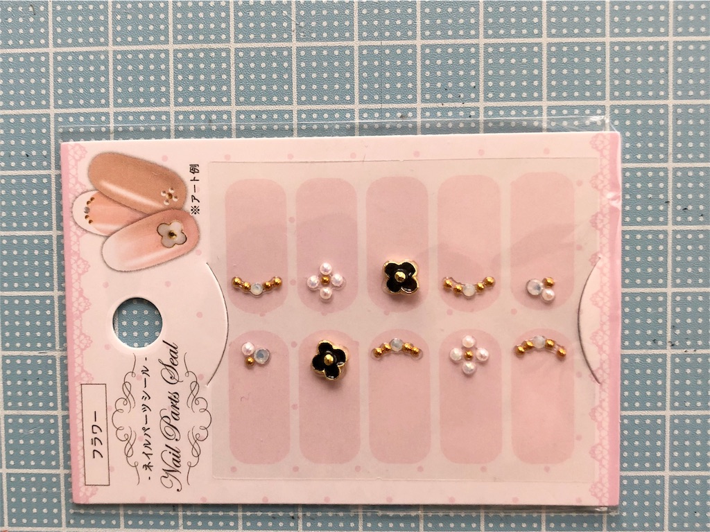 リカちゃんの靴をリメイクしてみたよ ドールのススメ