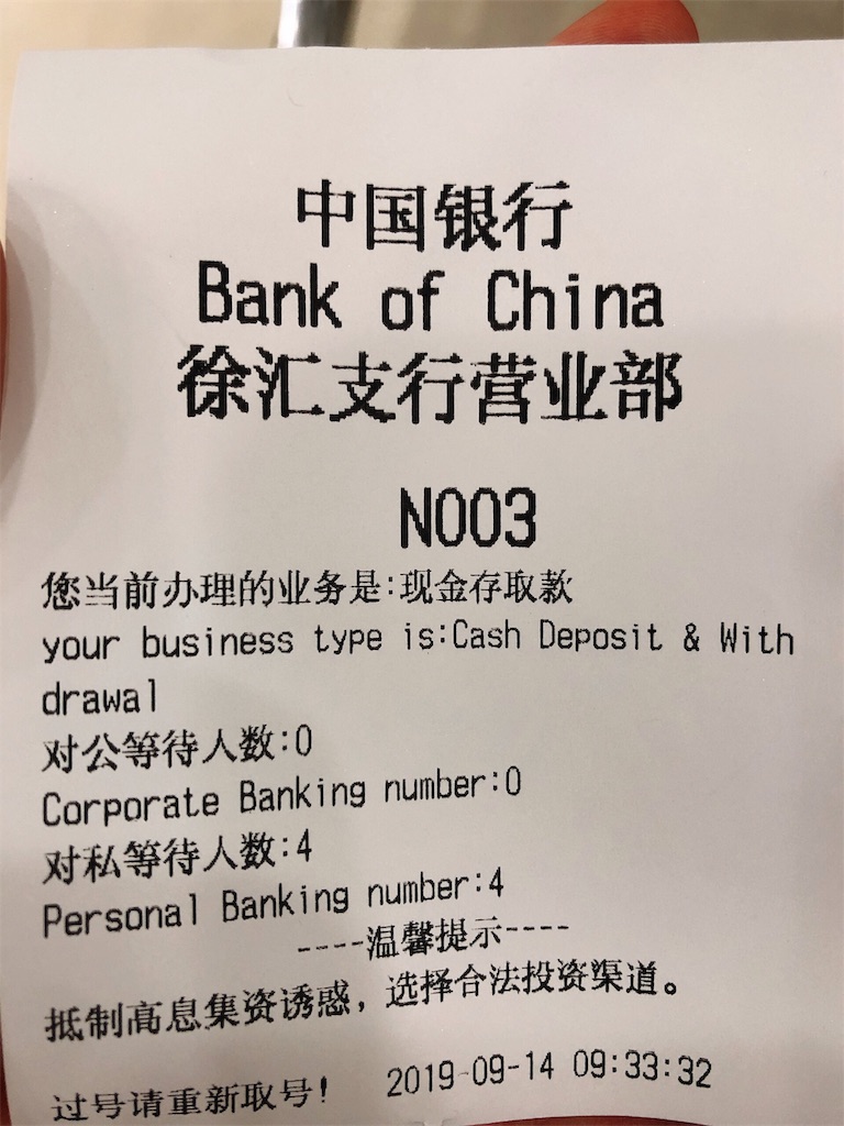 f:id:marikmarik:20190914231031j:image f:id:marikmarik:20190914231031j:image