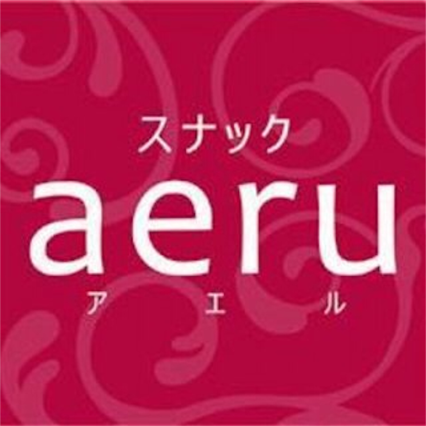 f:id:mariko303:20170826230551j:image f:id:mariko303:20170826230551j:image