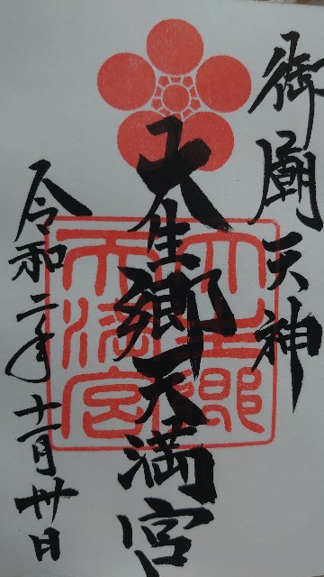f:id:mariko50:20210113225947j:image