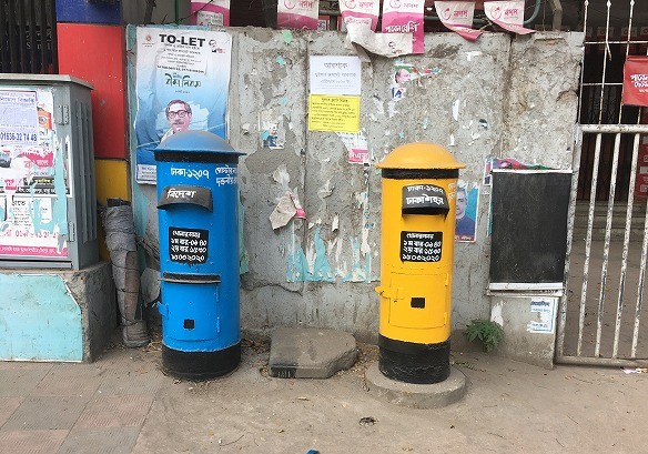 f:id:mariko_bangla2019:20200425221146j:plain f:id:mariko_bangla2019:20200425221146j:plain