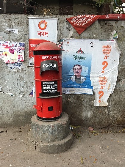 f:id:mariko_bangla2019:20200425221157j:plain f:id:mariko_bangla2019:20200425221157j:plain