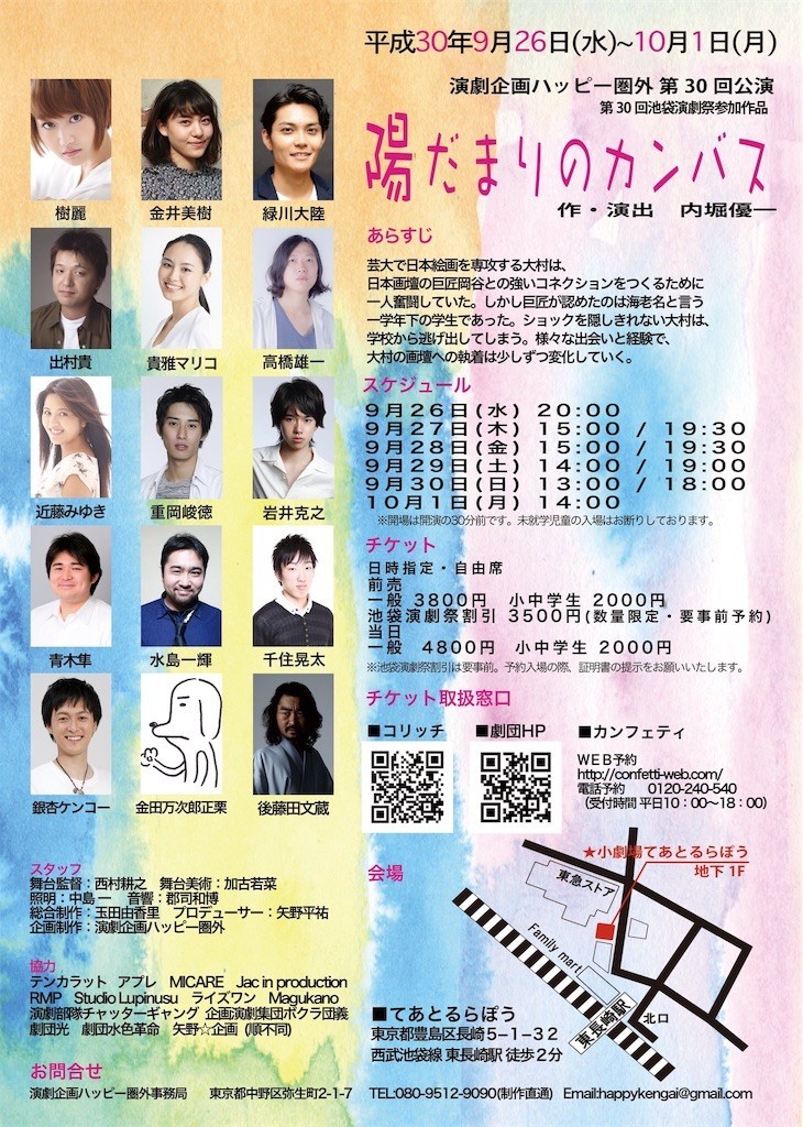 f:id:mariko_tsukamoto:20180916224509j:image f:id:mariko_tsukamoto:20180916224509j:image