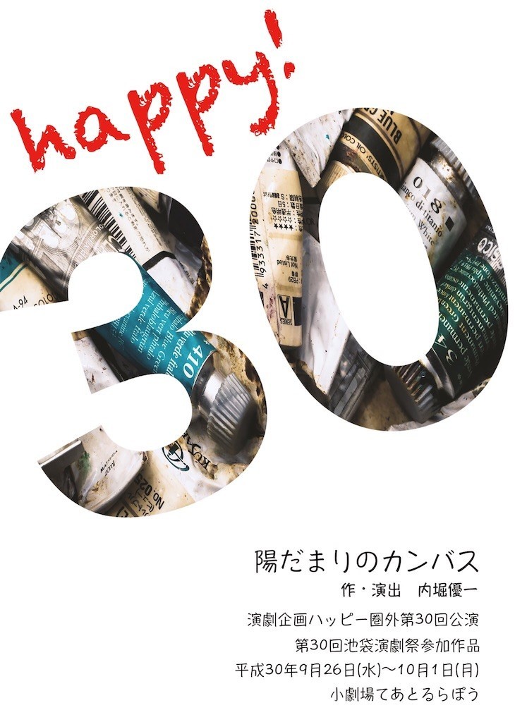 f:id:mariko_tsukamoto:20180916224512j:image f:id:mariko_tsukamoto:20180916224512j:image