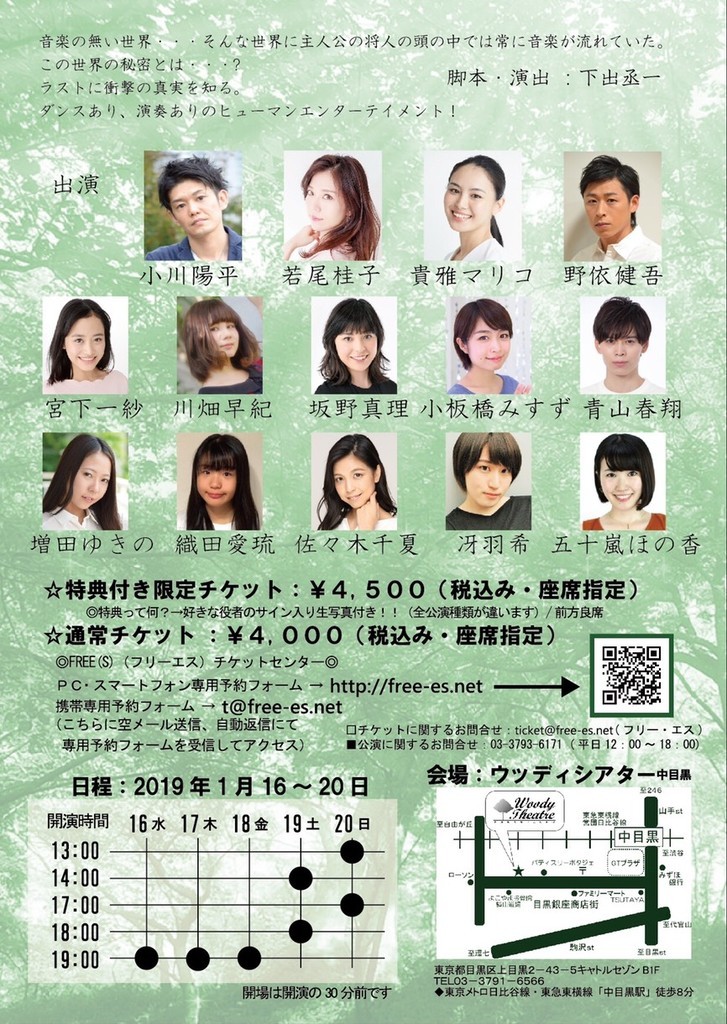 f:id:mariko_tsukamoto:20181209210007j:plain f:id:mariko_tsukamoto:20181209210007j:plain