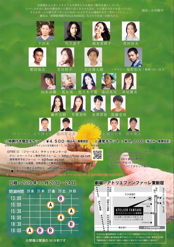 f:id:mariko_tsukamoto:20191020202047j:plain