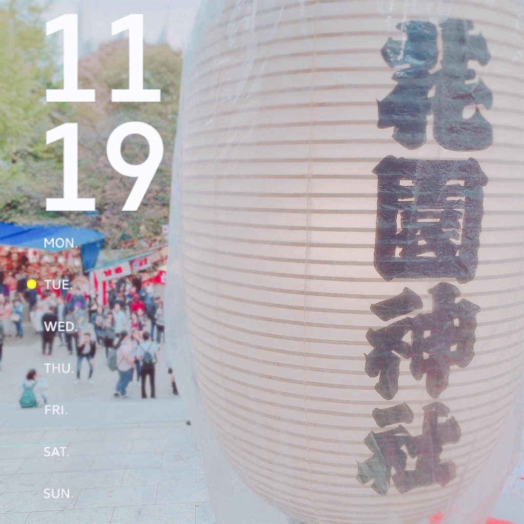 f:id:mariko_tsukamoto:20191119171008j:image