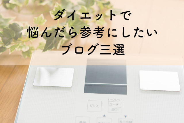 f:id:marikobookmark:20200123154953j:plain