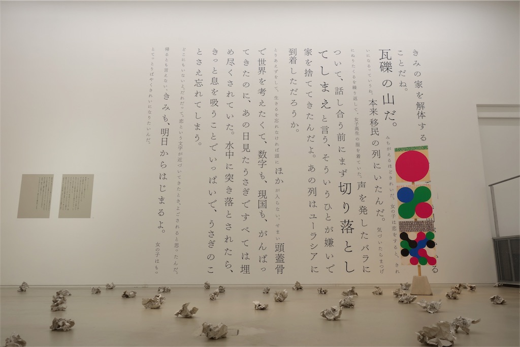 f:id:marikojikoji:20181021221223j:image