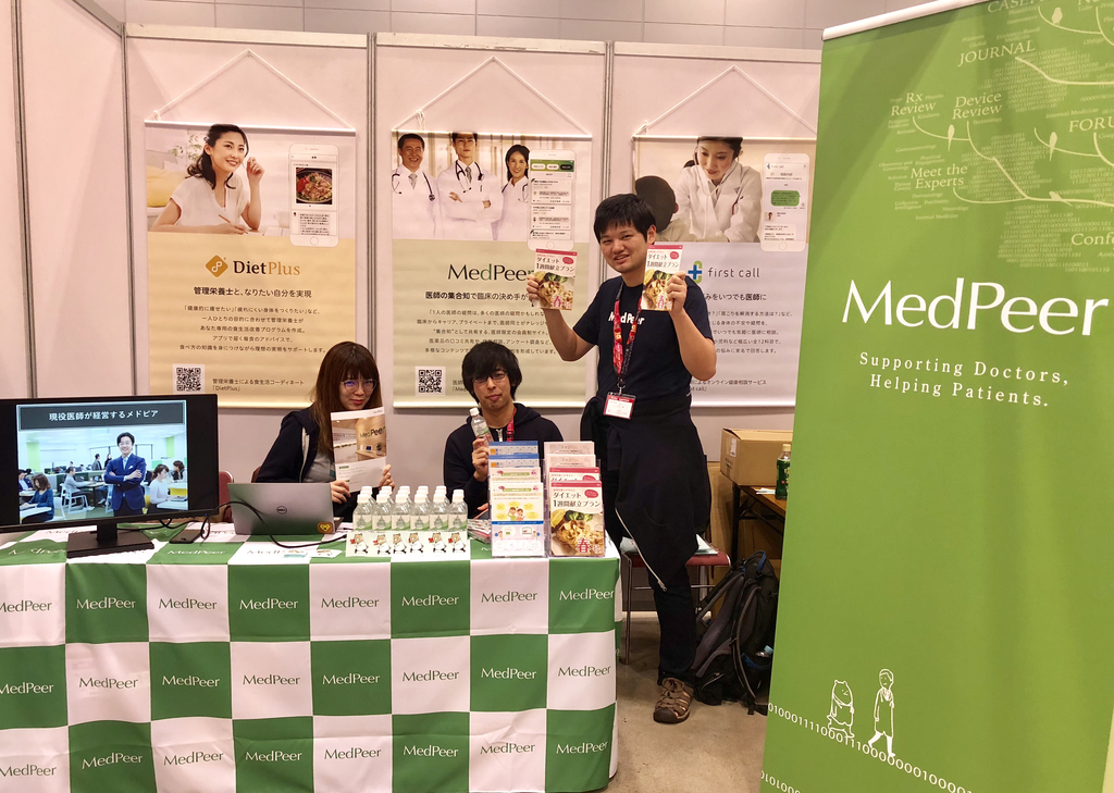 f:id:marikokobayashi:20181116002650j:plain