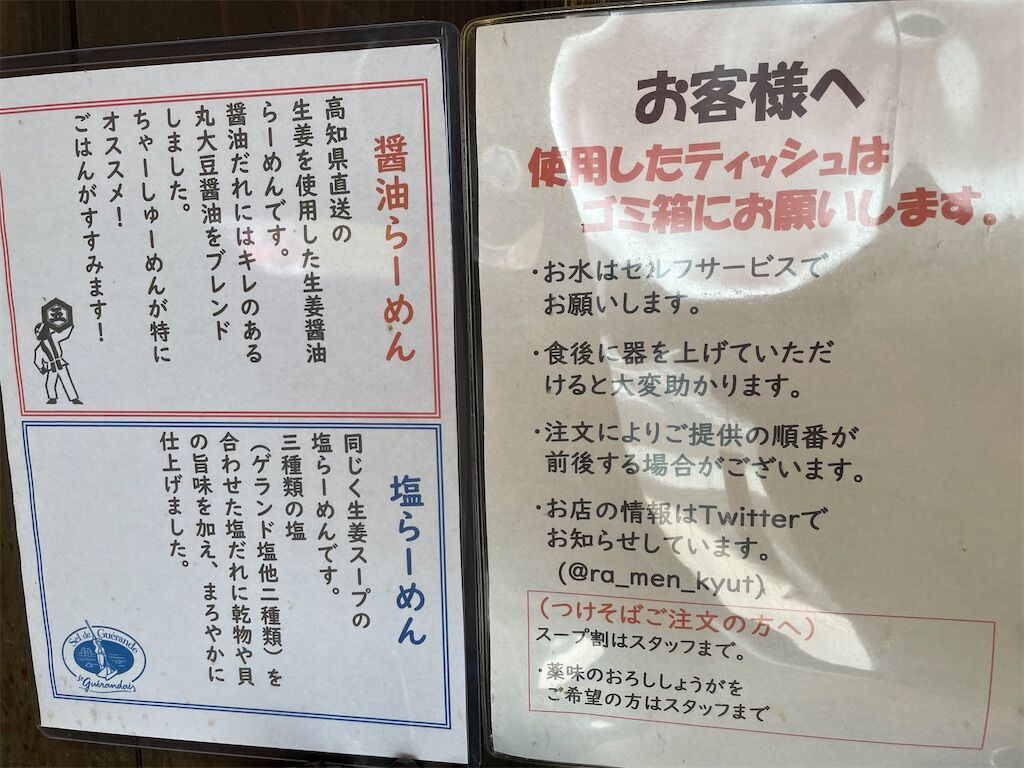 f:id:marikonbu:20240517004606j:image