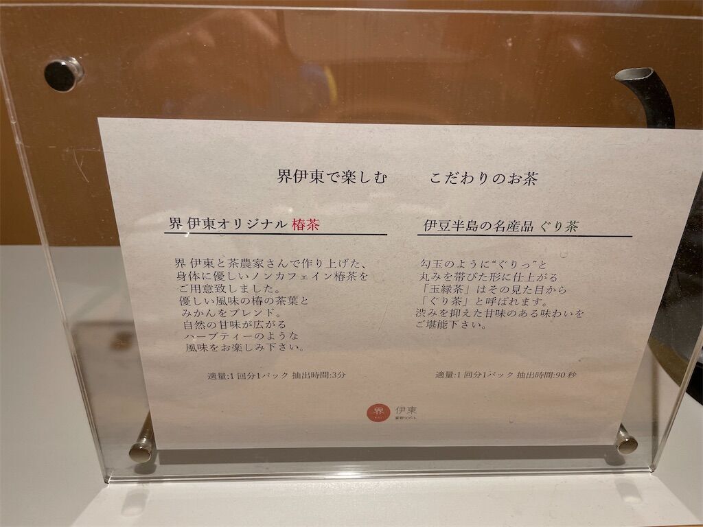 f:id:marikonbu:20240617155230j:image