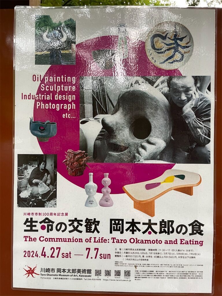 f:id:marikonbu:20240706195306j:image