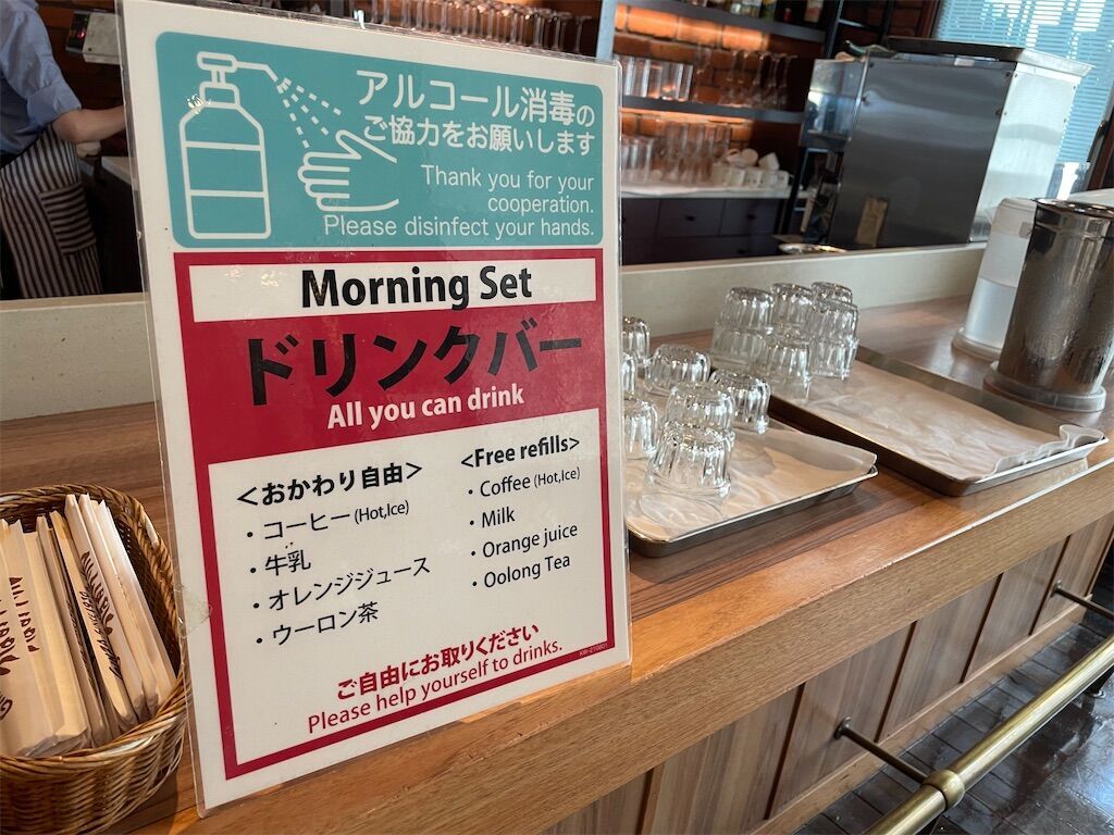 f:id:marikonbu:20240711021135j:image