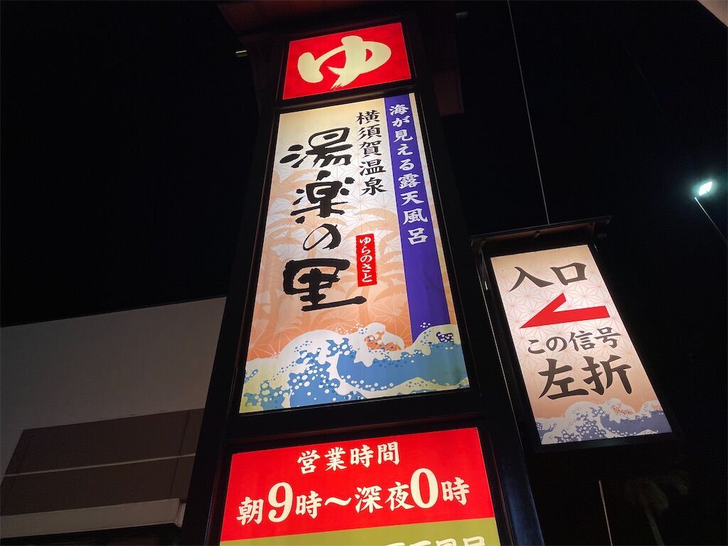 f:id:marikonbu:20240719154335j:image