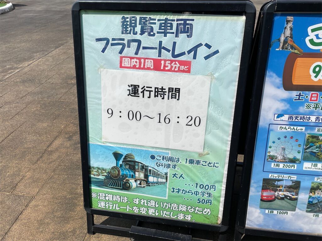 f:id:marikonbu:20240906000948j:image