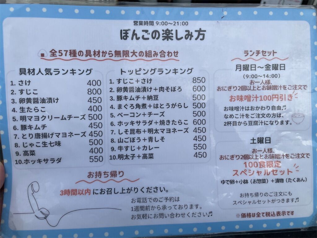 f:id:marikonbu:20250929190004j:image