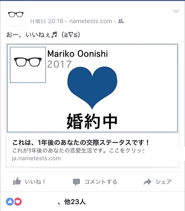 f:id:marikooo:20160812113241j:plain f:id:marikooo:20160812113241j:plain