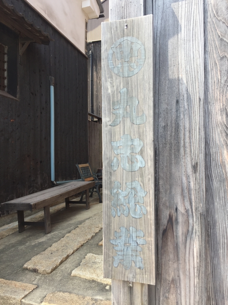 f:id:marikooo:20180610181152j:plain f:id:marikooo:20180610181152j:plain