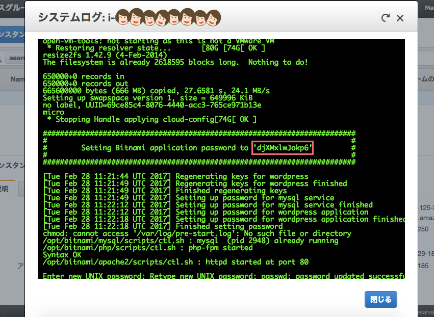 f:id:marikooota:20170228221233p:plain f:id:marikooota:20170228221233p:plain