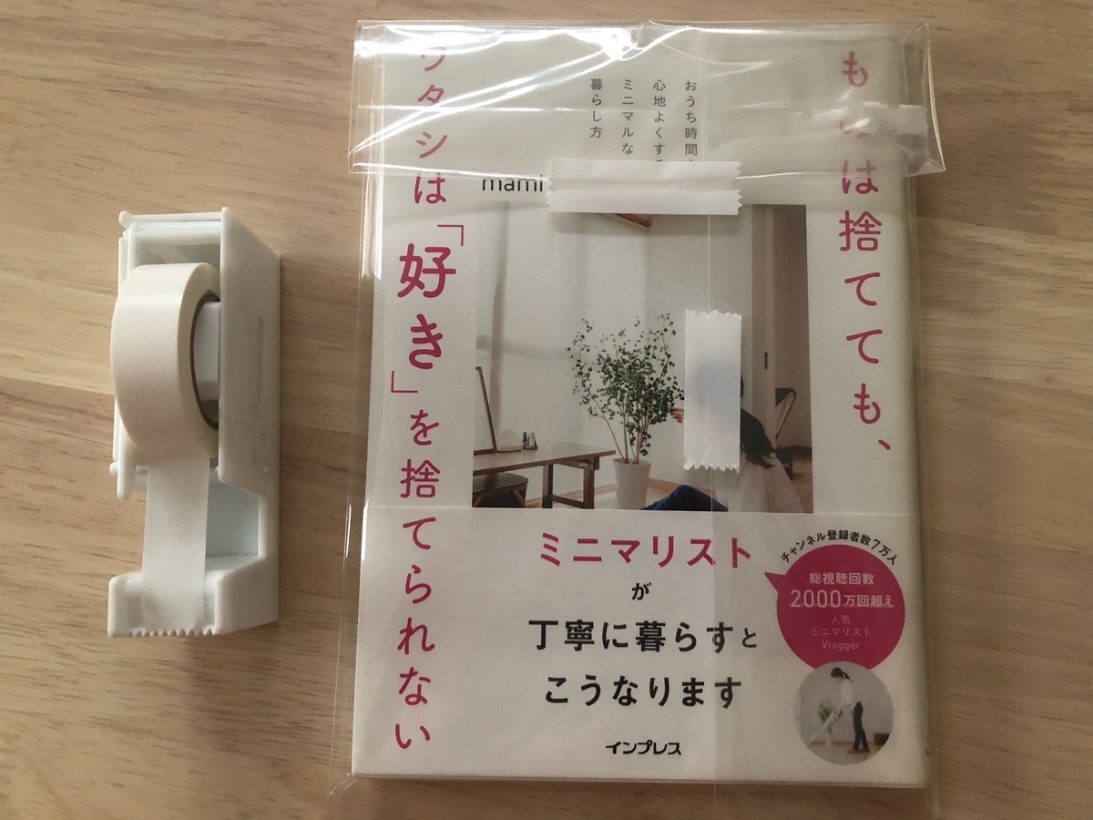 ☆マリ様専用出品☆ まり 様 専用】 まりん様専用の出品です。 まり