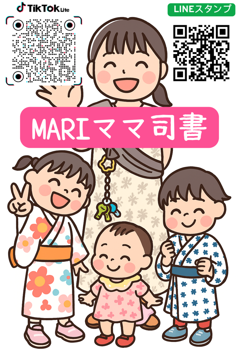 通信制で国家資格！】3児ママが選んだ「八洲学園大学」がすごすぎた