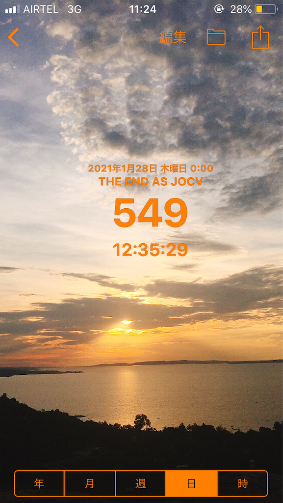 f:id:marimari-forte0129:20190728184004p:image