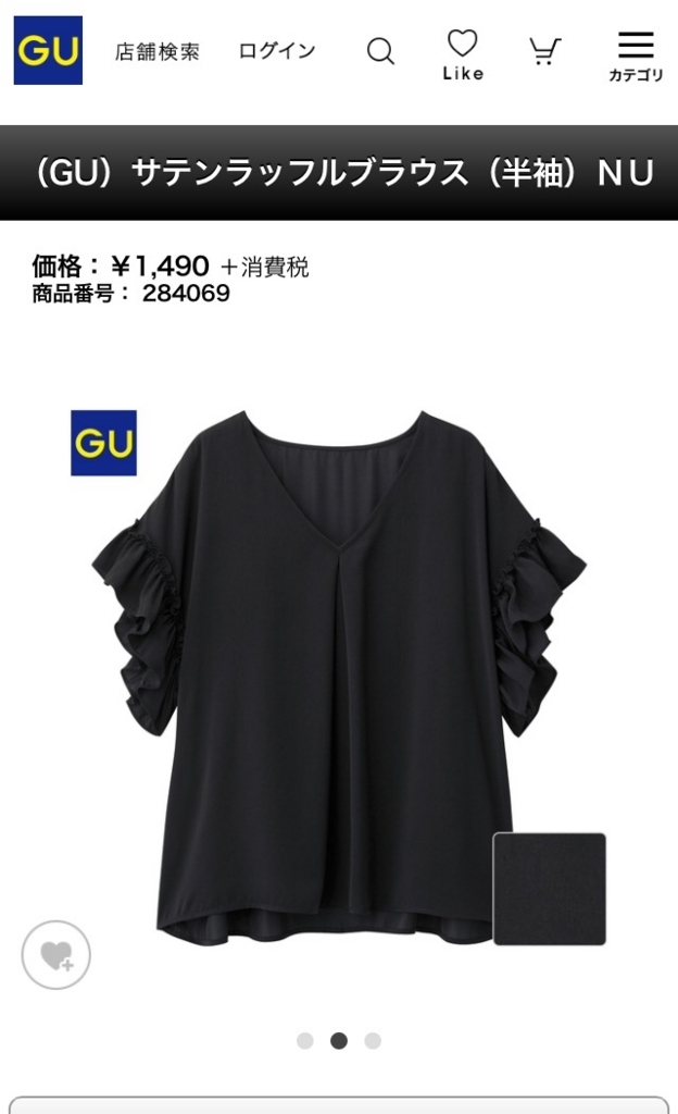 f:id:marimarimaria:20170610212534j:plain f:id:marimarimaria:20170610212534j:plain