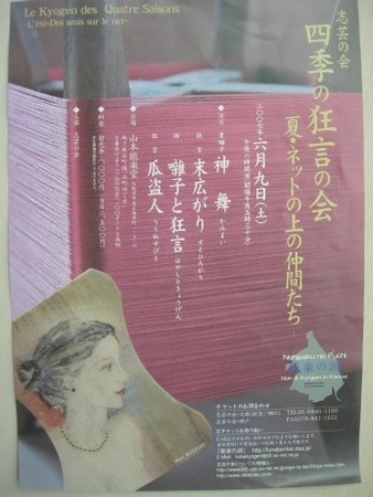 f:id:marimatsuno:20070531163122j:image