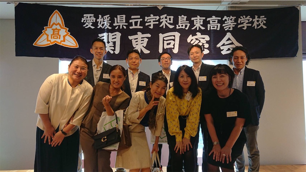 f:id:marimbou:20191006191131j:image