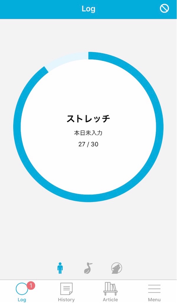 f:id:mariminihabit:20190118123043j:plain f:id:mariminihabit:20190118123043j:plain