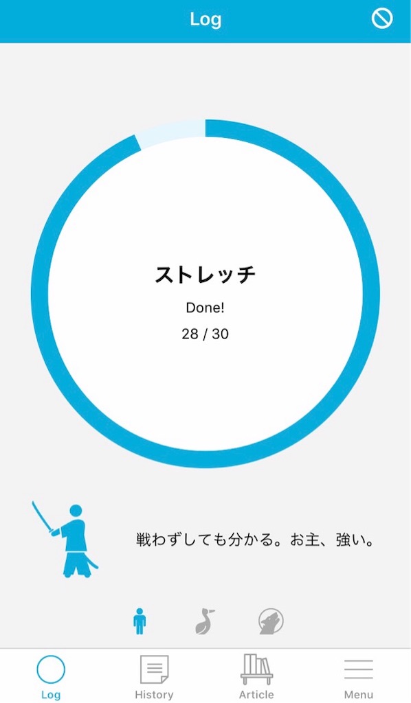 f:id:mariminihabit:20190118123048j:plain f:id:mariminihabit:20190118123048j:plain