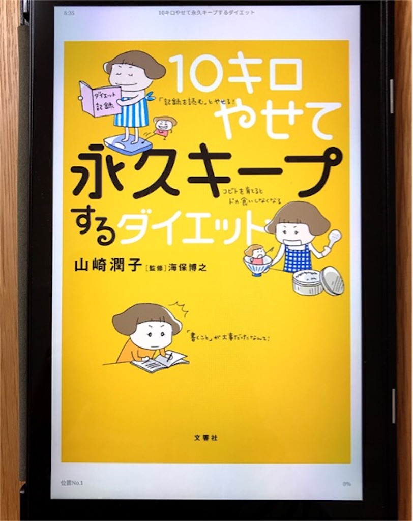 f:id:mariminihabit:20190210083730j:image f:id:mariminihabit:20190210083730j:image