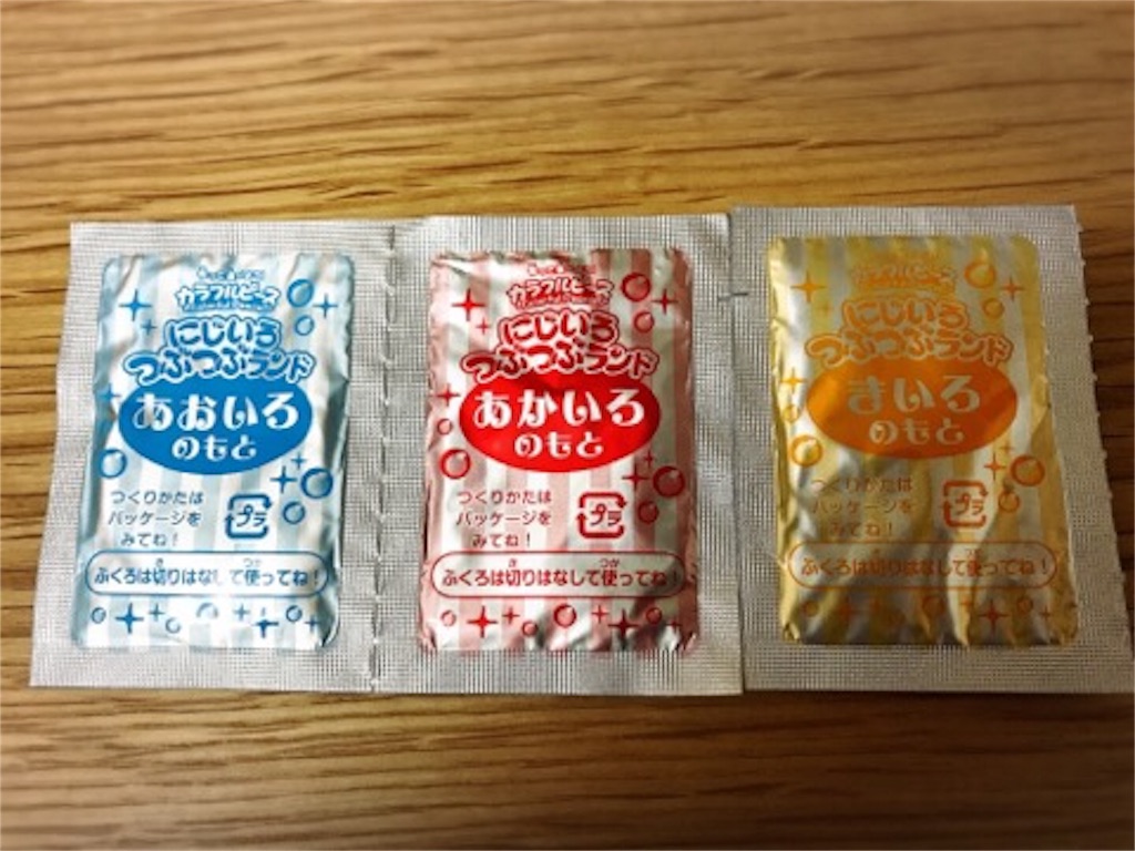 f:id:mariminihabit:20190211095346j:plain f:id:mariminihabit:20190211095346j:plain