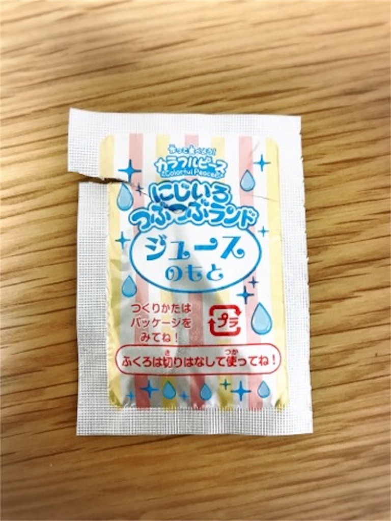 f:id:mariminihabit:20190211095357j:plain f:id:mariminihabit:20190211095357j:plain