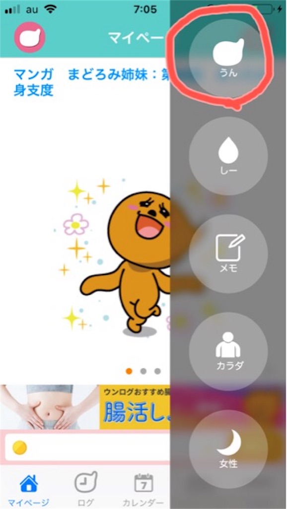 f:id:mariminihabit:20190227054609j:plain f:id:mariminihabit:20190227054609j:plain