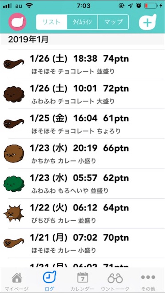 f:id:mariminihabit:20190227054721j:plain f:id:mariminihabit:20190227054721j:plain