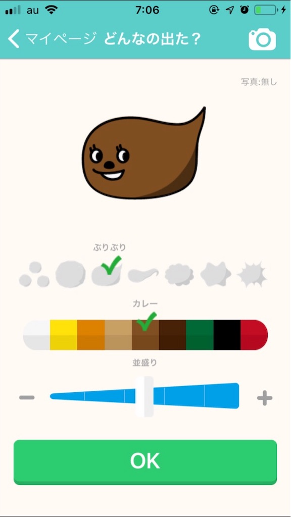 f:id:mariminihabit:20190227063413j:plain f:id:mariminihabit:20190227063413j:plain