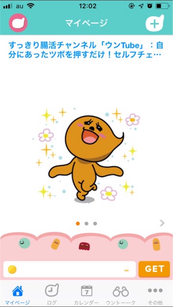 f:id:mariminihabit:20190308072449j:plain f:id:mariminihabit:20190308072449j:plain