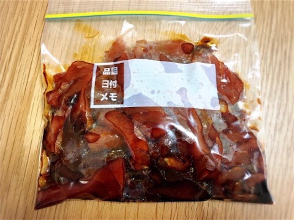f:id:mariminihabit:20190325141137j:plain f:id:mariminihabit:20190325141137j:plain