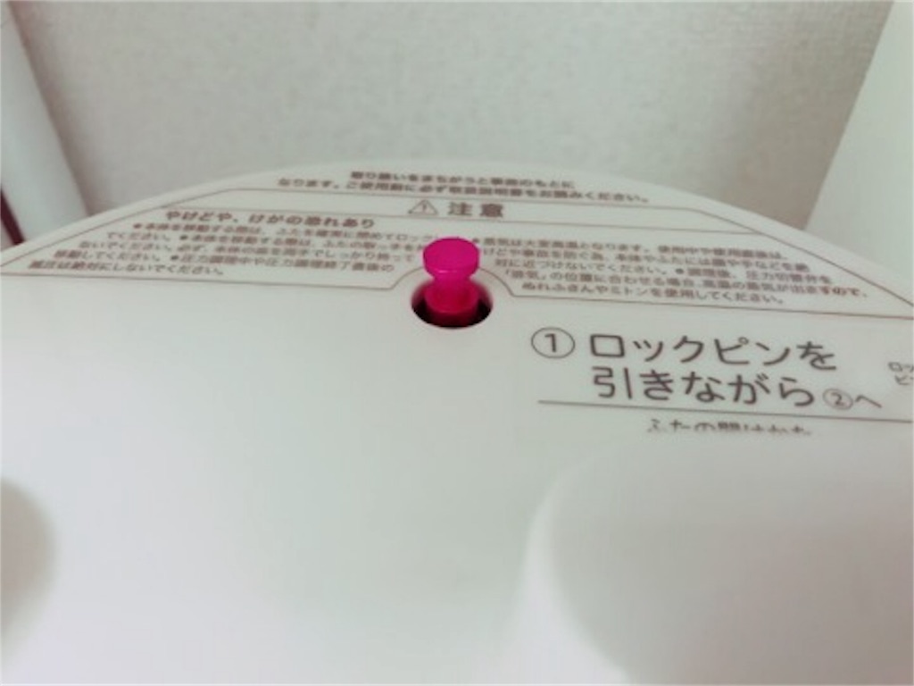 f:id:mariminihabit:20190328170704j:plain f:id:mariminihabit:20190328170704j:plain
