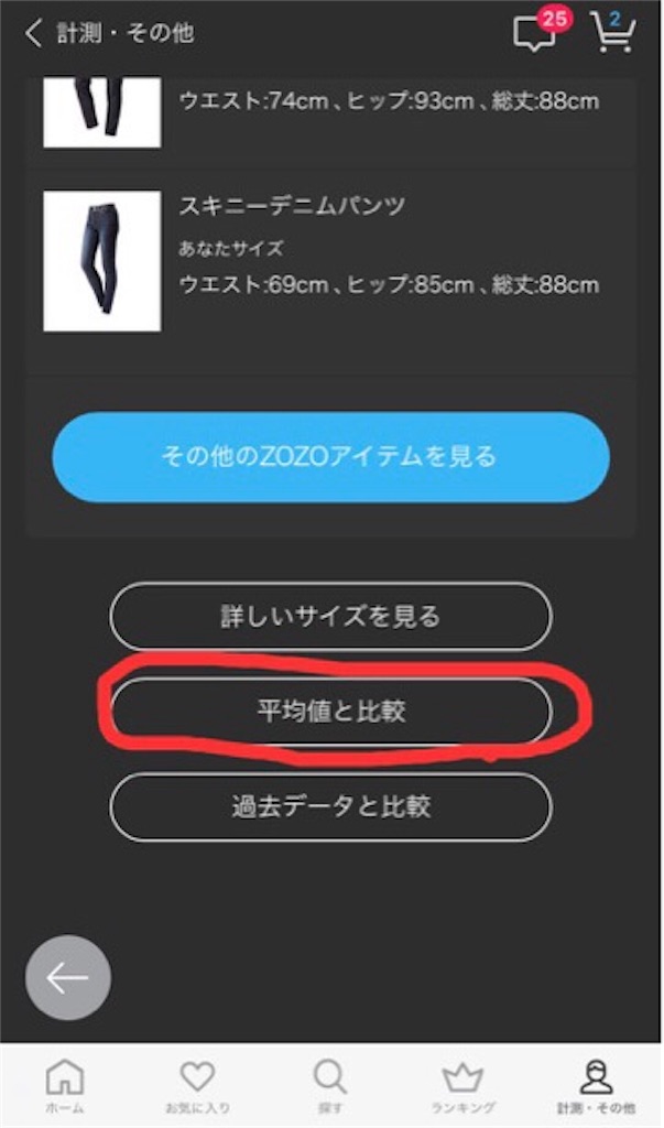 f:id:mariminihabit:20190401064626j:plain f:id:mariminihabit:20190401064626j:plain