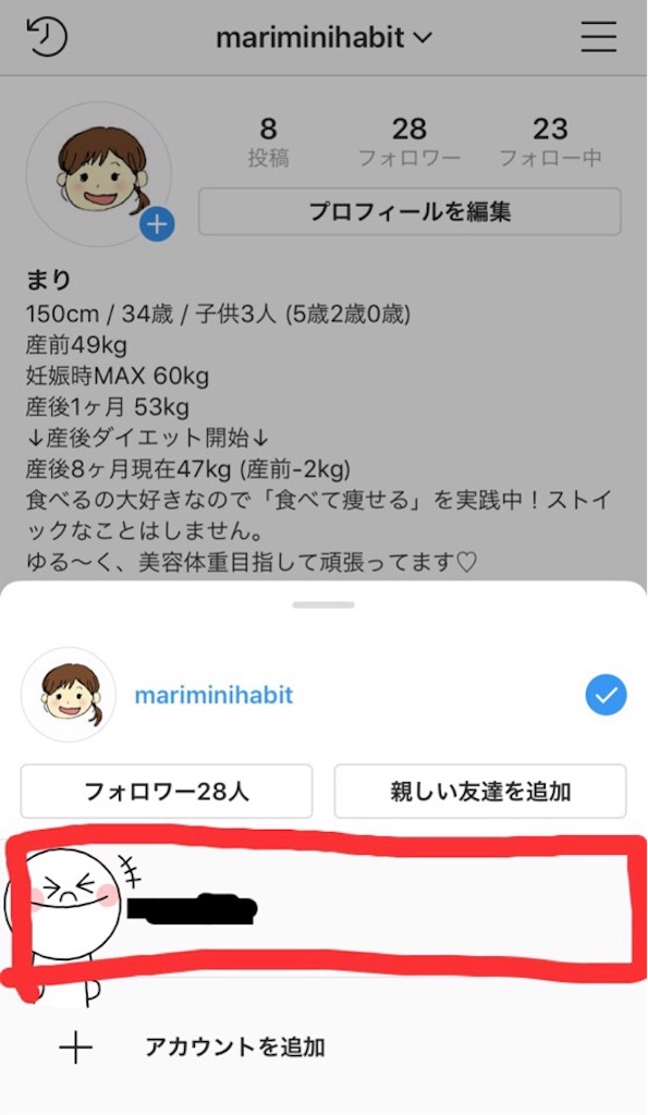 f:id:mariminihabit:20190415062759j:plain f:id:mariminihabit:20190415062759j:plain