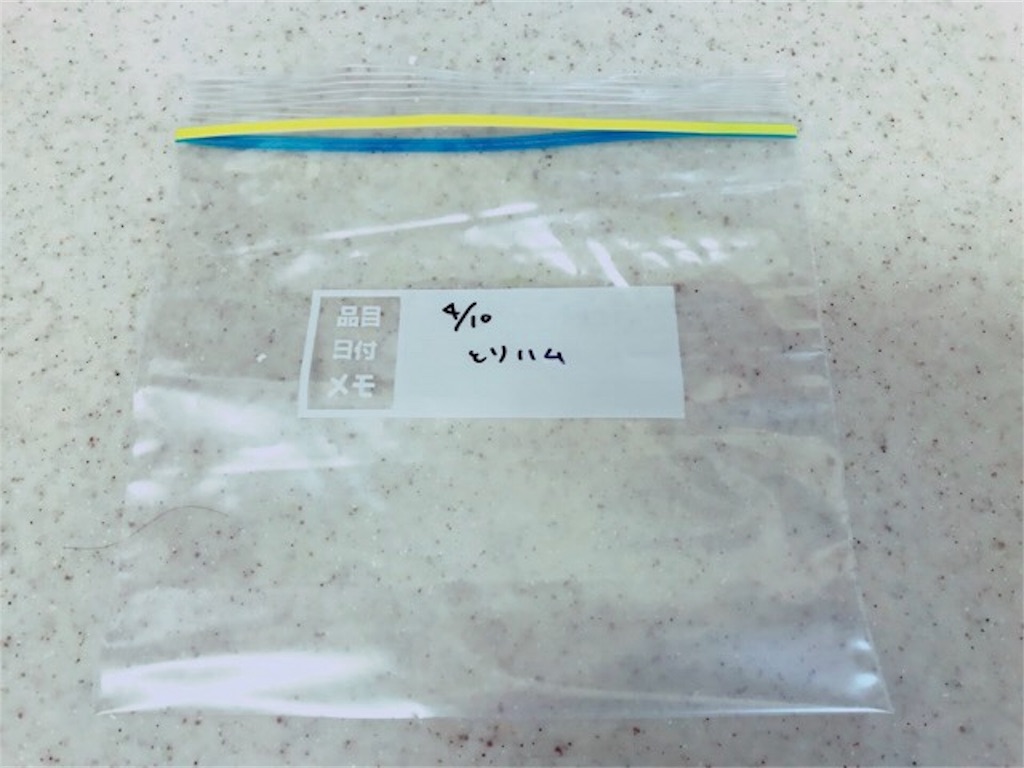 f:id:mariminihabit:20190424124319j:plain f:id:mariminihabit:20190424124319j:plain