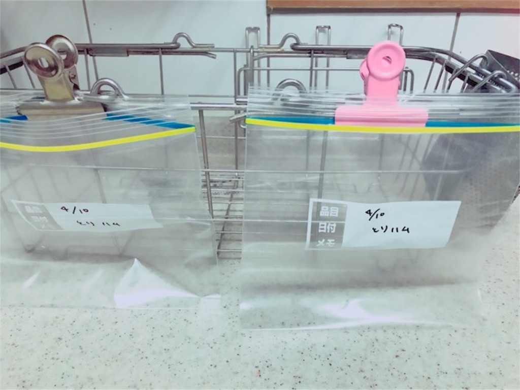 f:id:mariminihabit:20190424124339j:plain f:id:mariminihabit:20190424124339j:plain