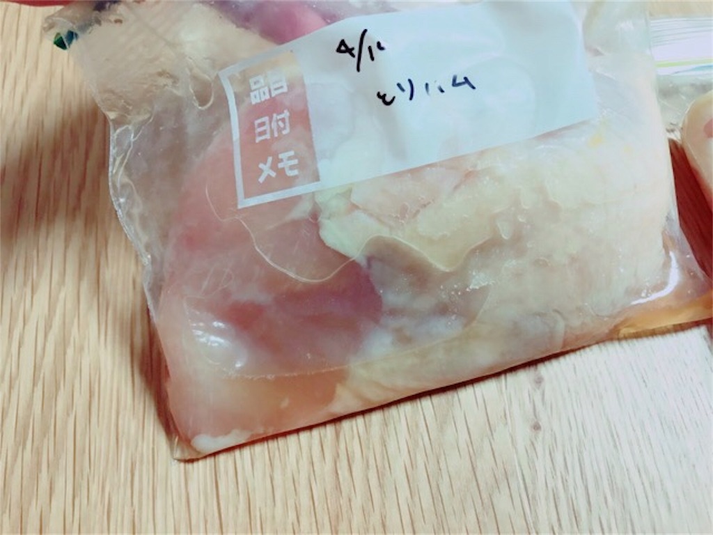 f:id:mariminihabit:20190424124429j:plain f:id:mariminihabit:20190424124429j:plain