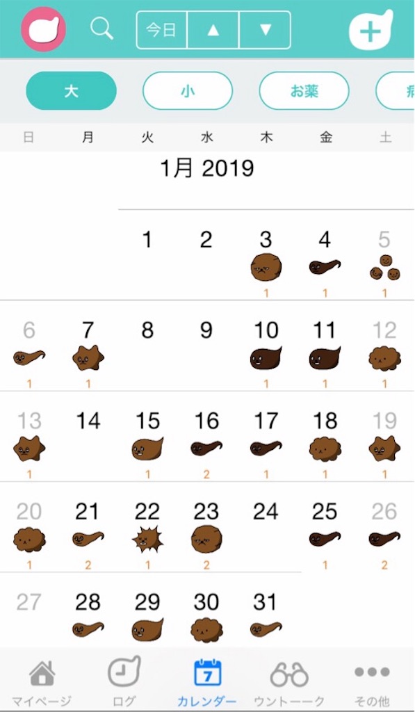 f:id:mariminihabit:20190507084659j:plain f:id:mariminihabit:20190507084659j:plain