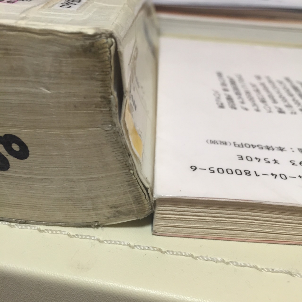 読めば出世する小説『水源』を読んでみた。 - るきうす、あんなの三文