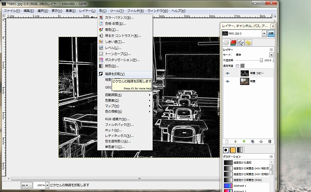 f:id:marimo0141:20111224202102j:image:w640 f:id:marimo0141:20111224202102j:image:w640