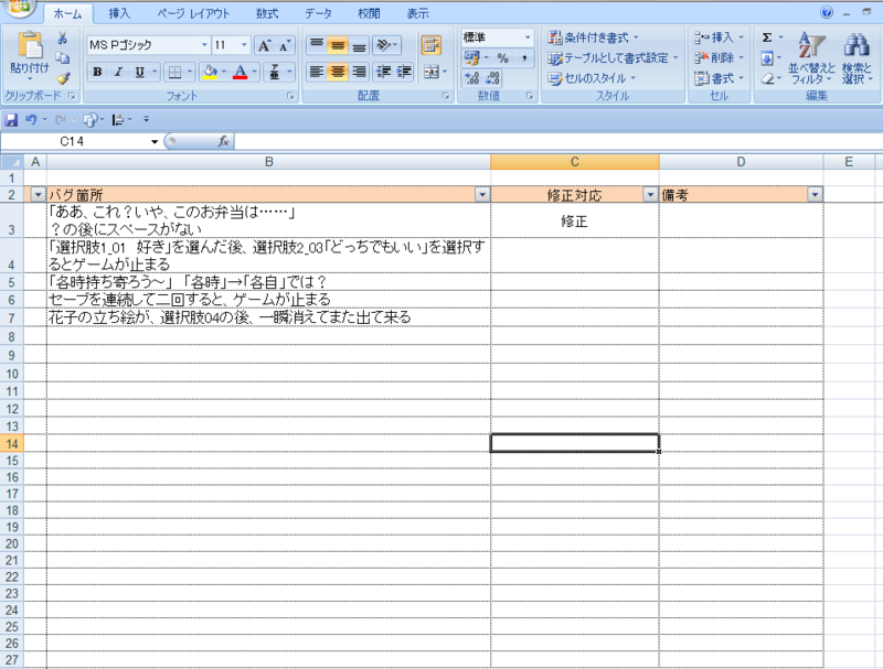 f:id:marimo0141:20120210154001p:image:w360